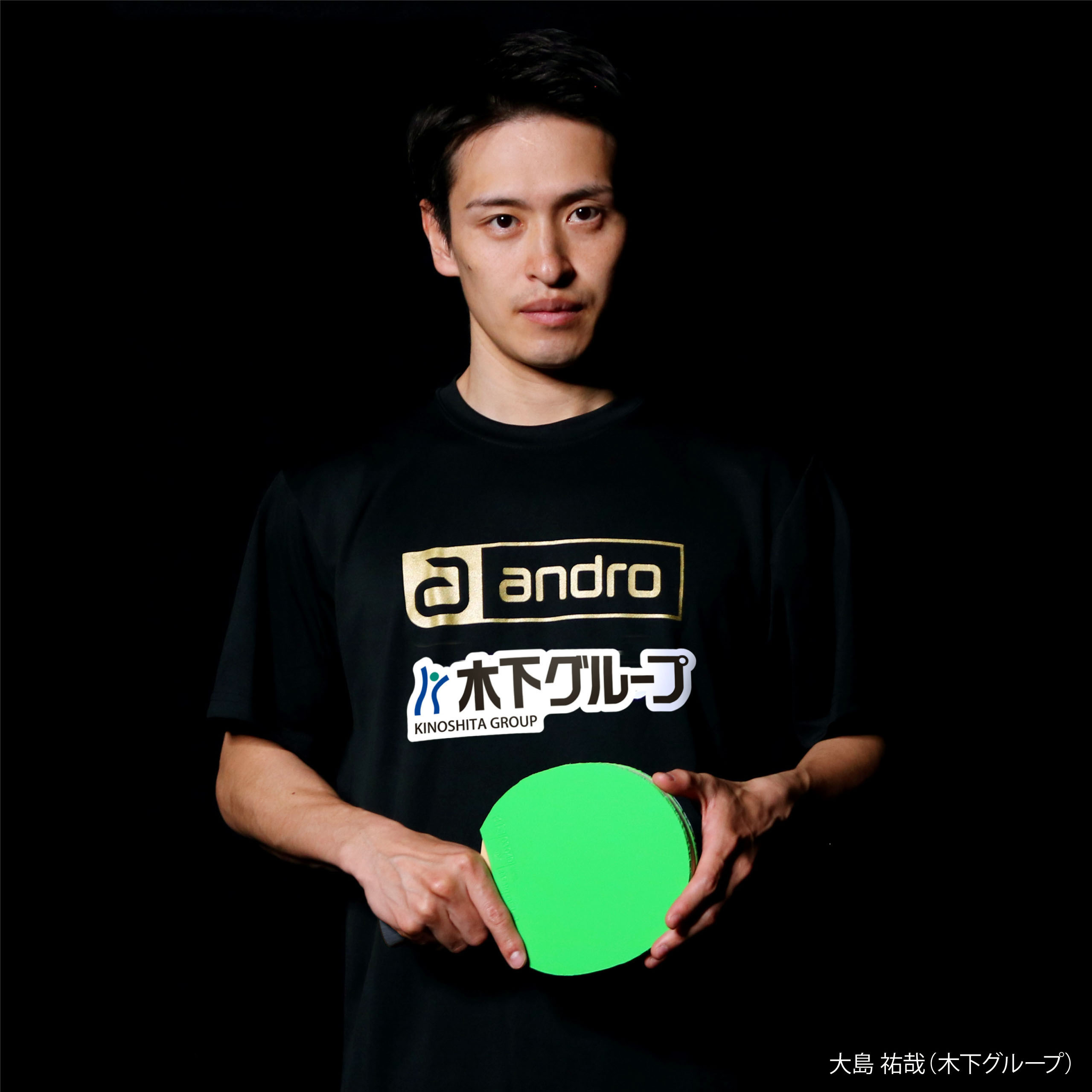 20230426_oshima_CB_JP