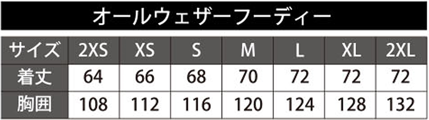 Allweater_hoody_jacket_size.png